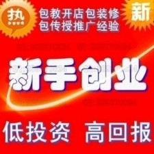 網(wǎng)賺項(xiàng)目最新趨勢深度解析與探討