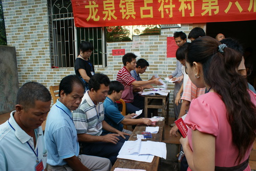 思古龍村最新動態(tài)報道