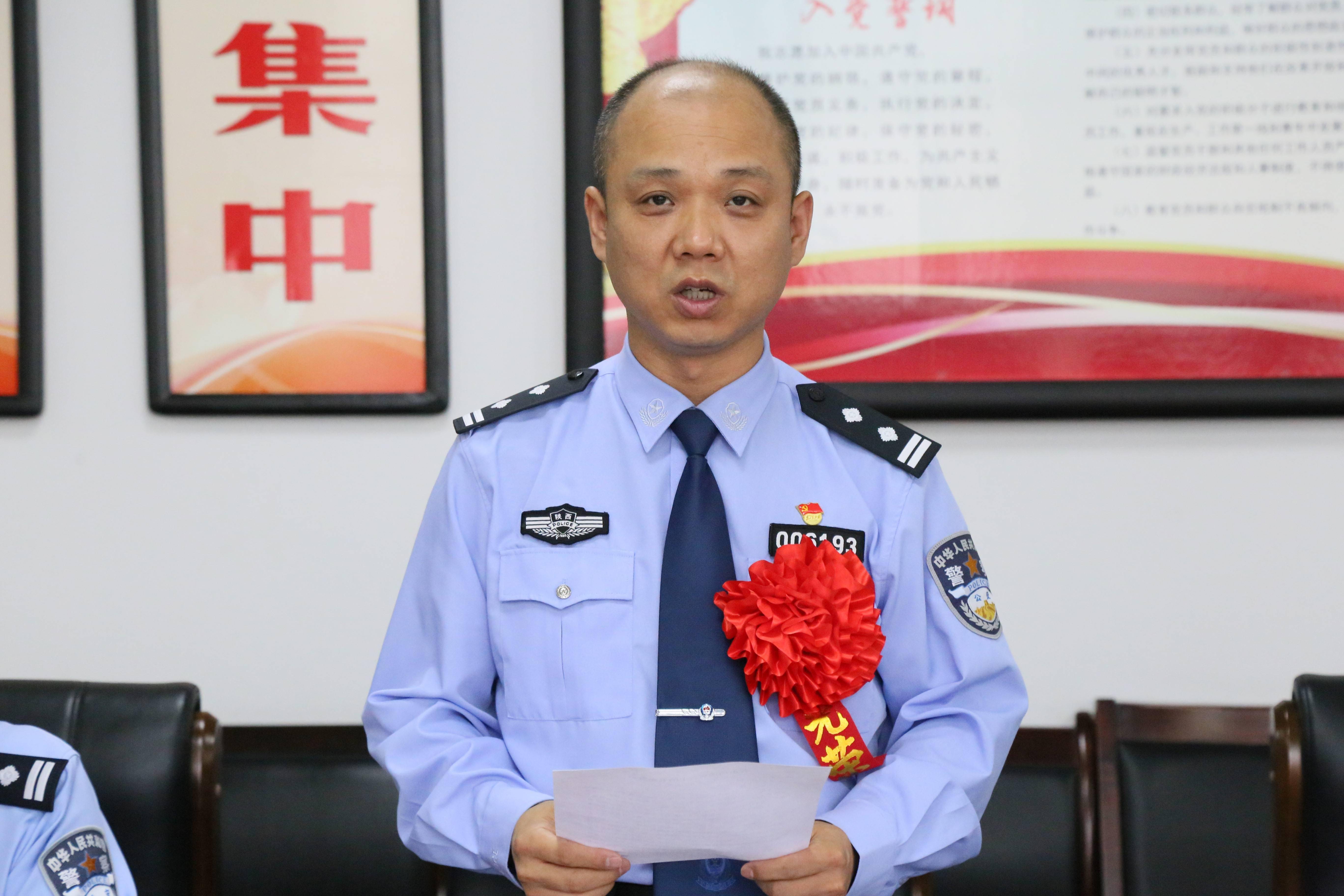 渭南市市公安局人事大調(diào)整，推動警務(wù)工作躍上新臺階