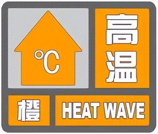 達(dá)東村最新天氣預(yù)報(bào)更新通知